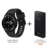 Samsung Galaxy Watch4 Black Smart Watch Offer - 1
