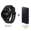 Samsung Galaxy Watch4 Black Smart Watch Offer